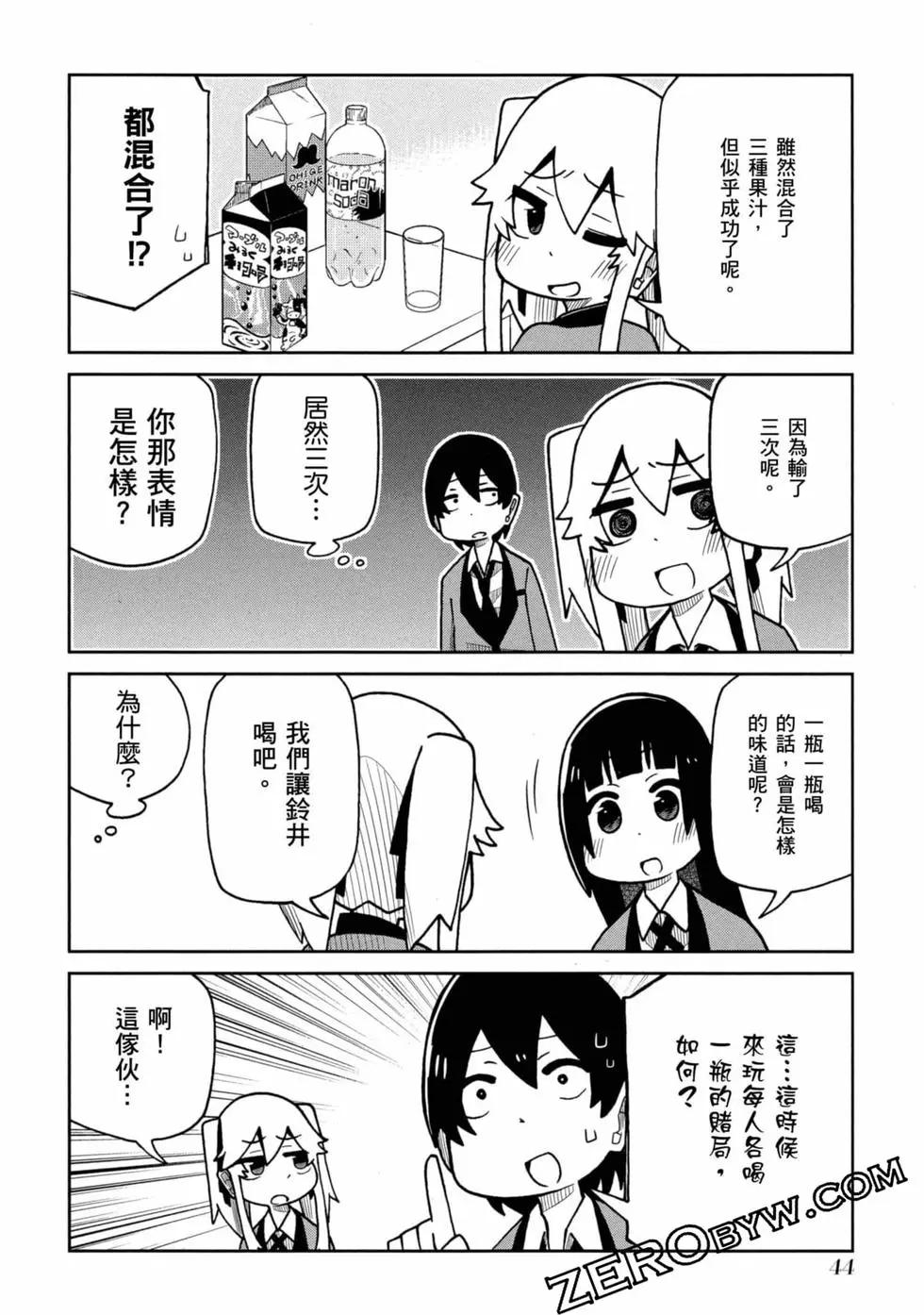 第 45 页