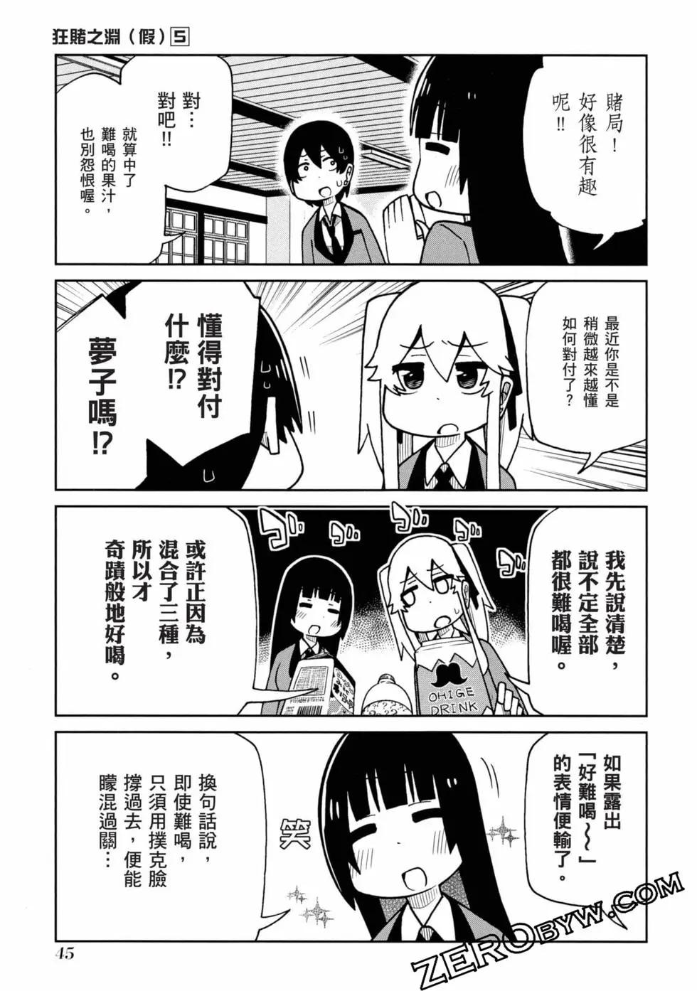 第 46 页