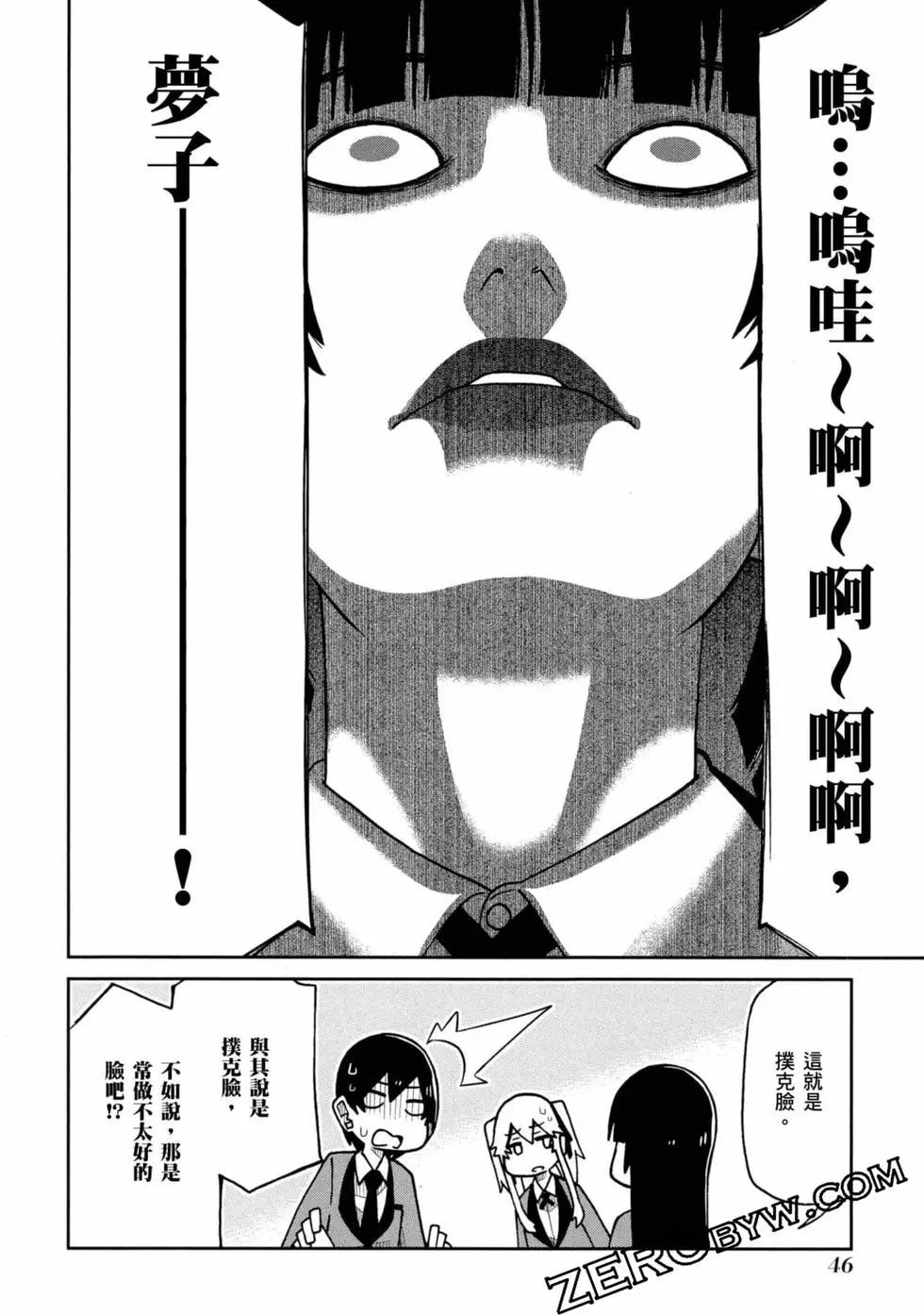 第 47 页