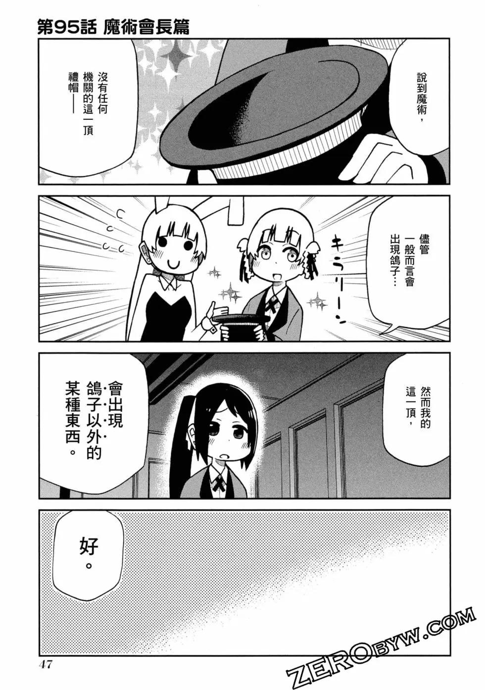 第 48 页