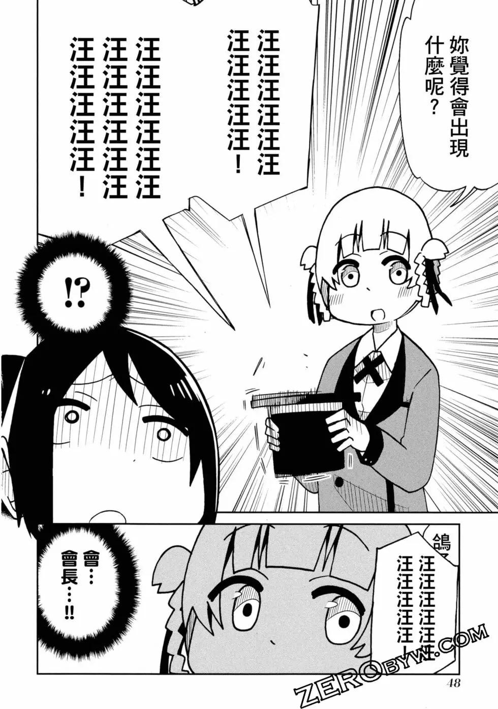 第 49 页