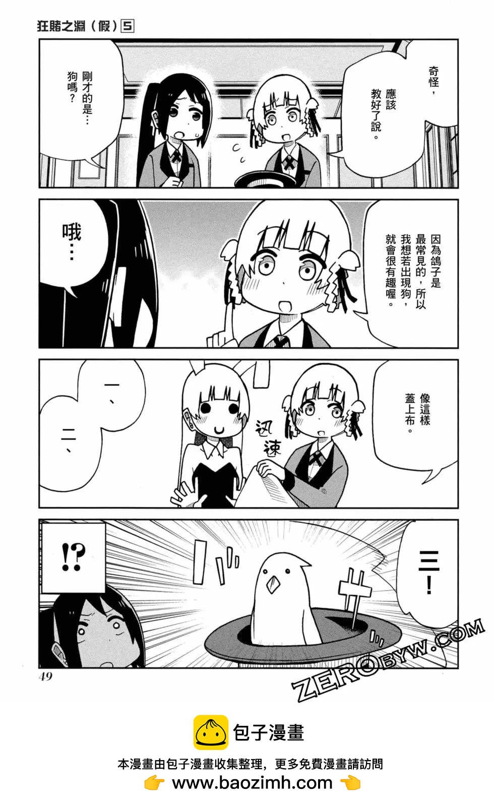 第 50 页