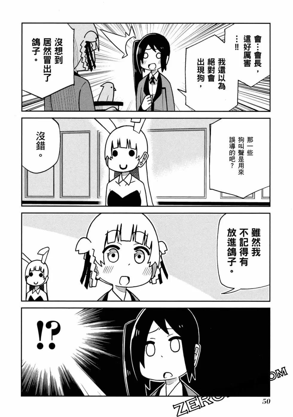 第 51 页