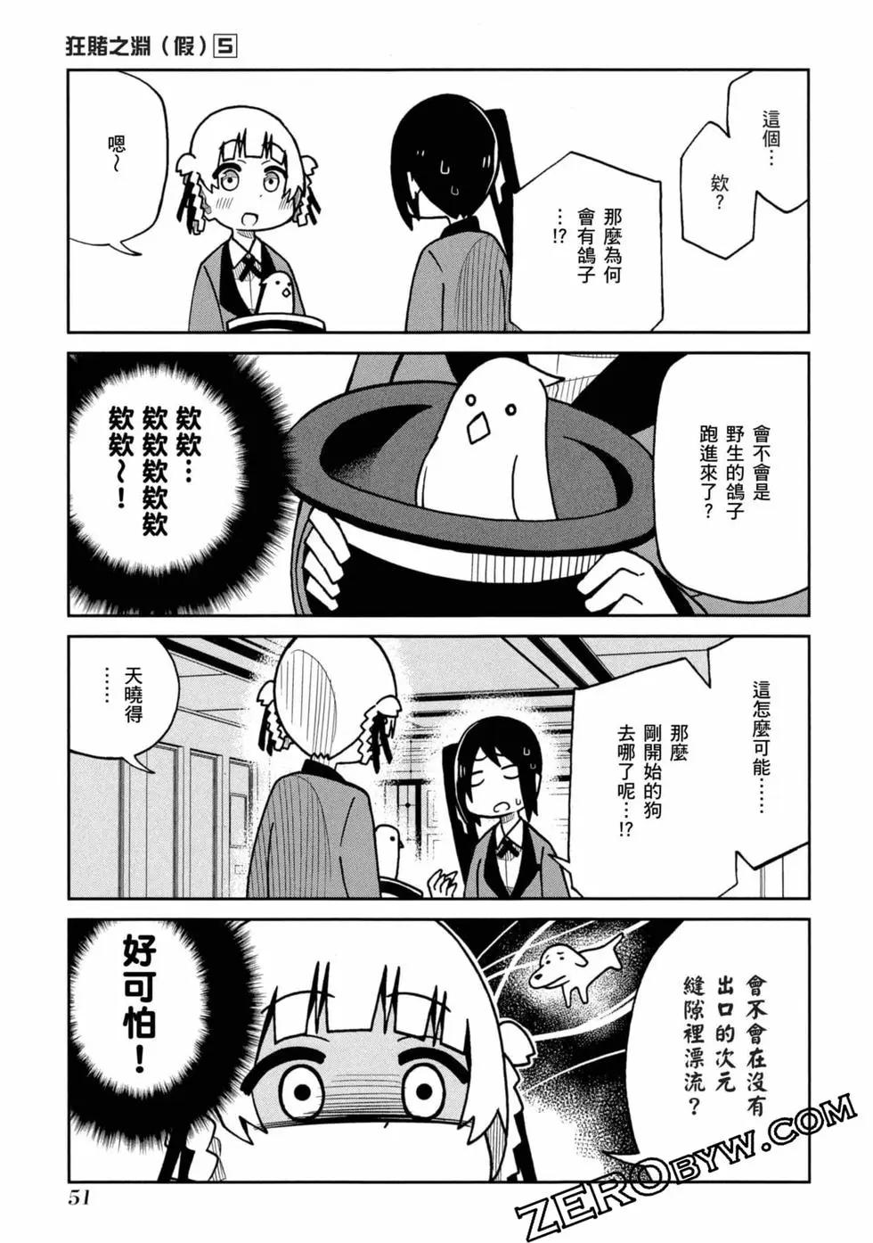第 52 页