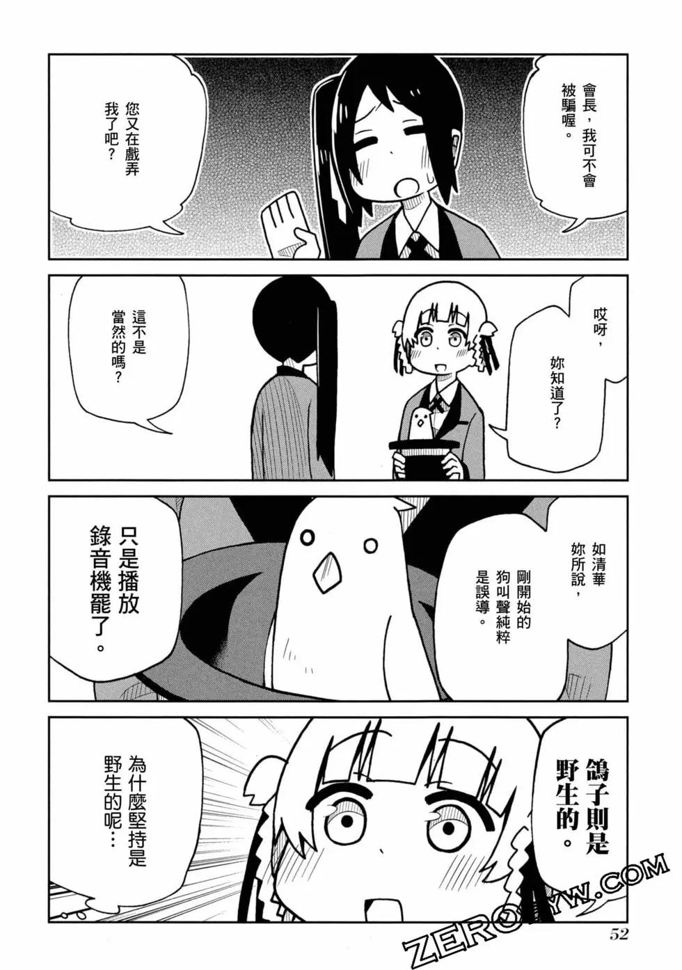 第 53 页