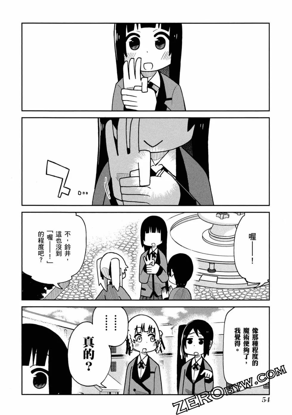第 55 页