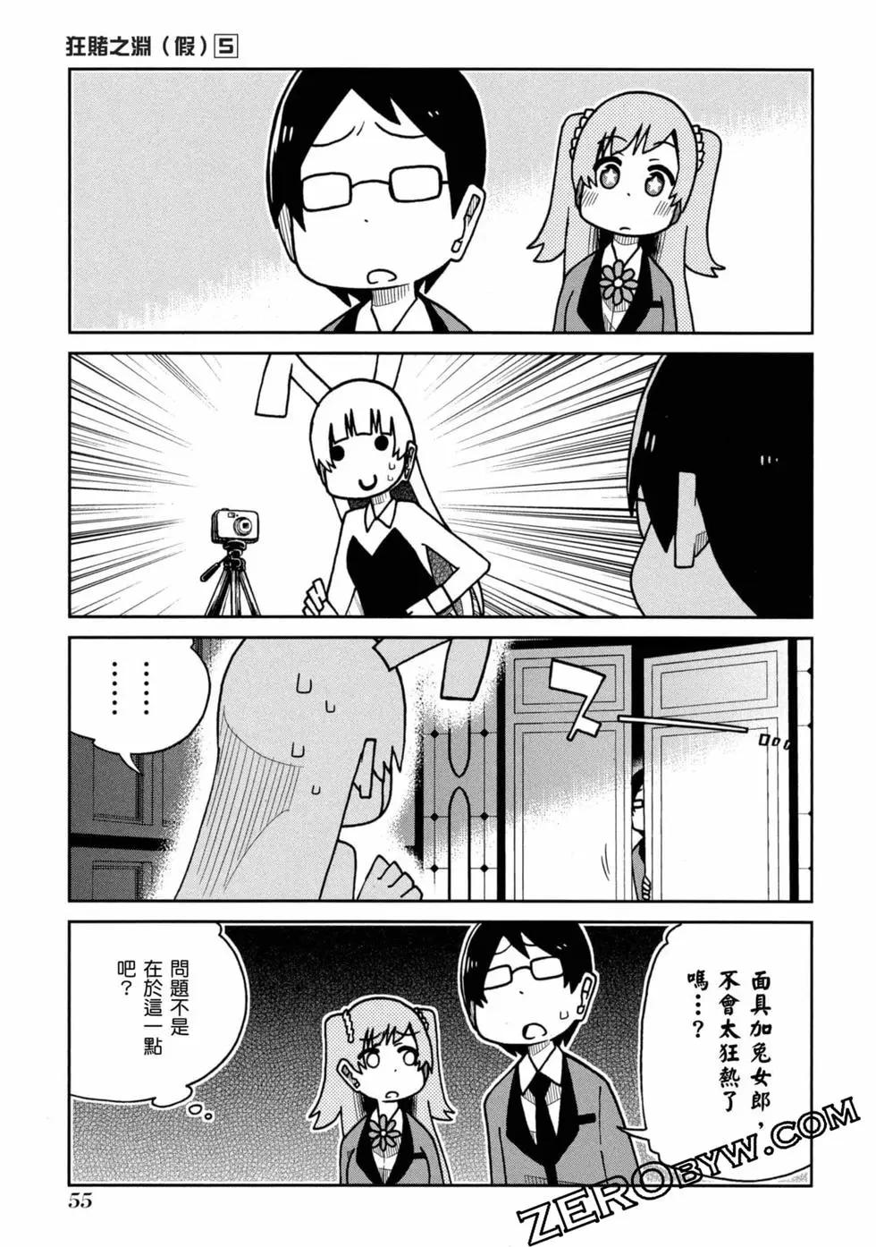 第 56 页