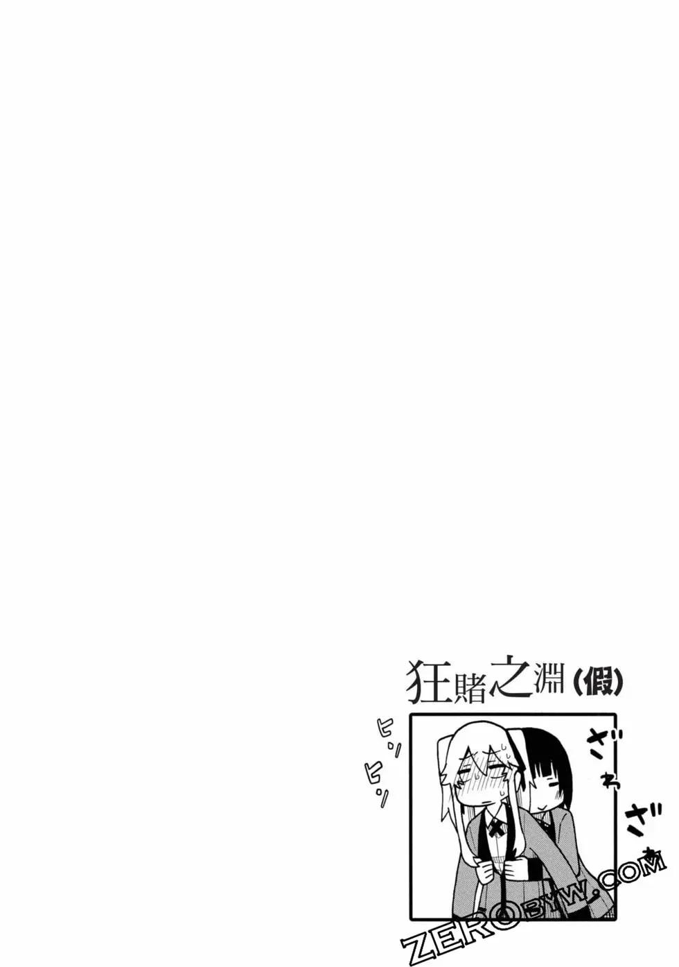 第 57 页