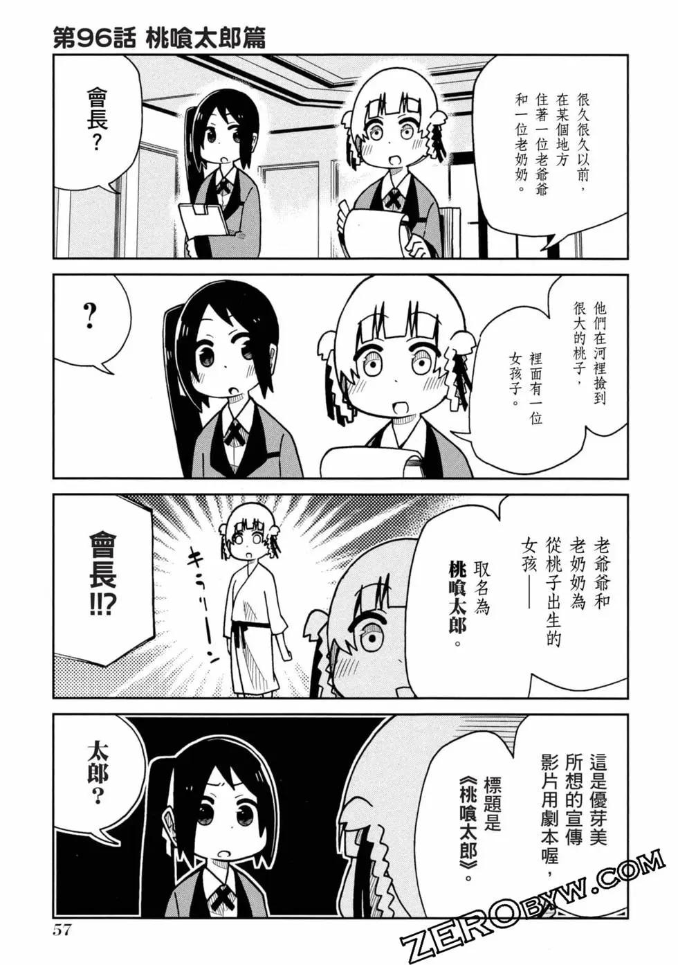 第 58 页