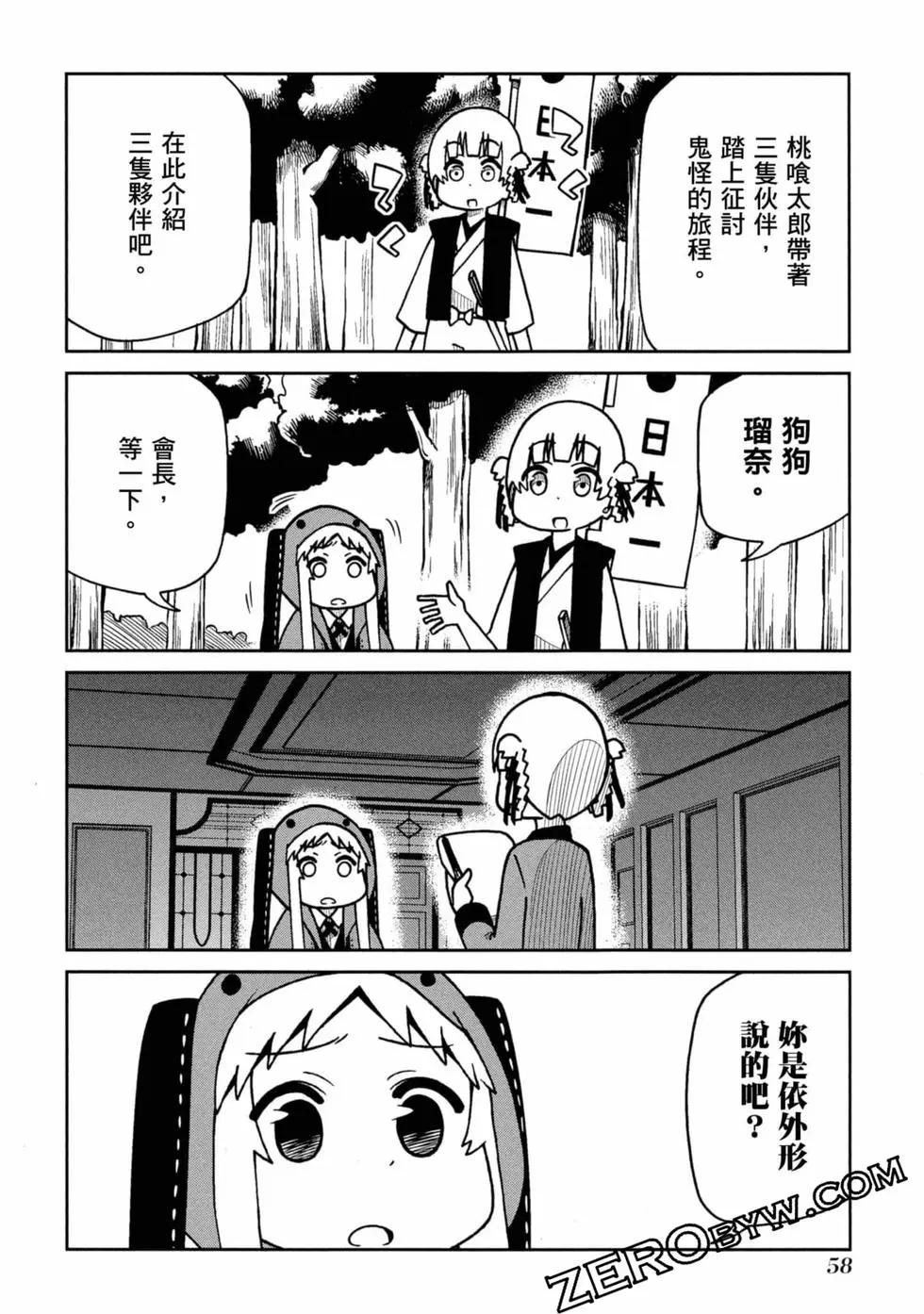 第 59 页