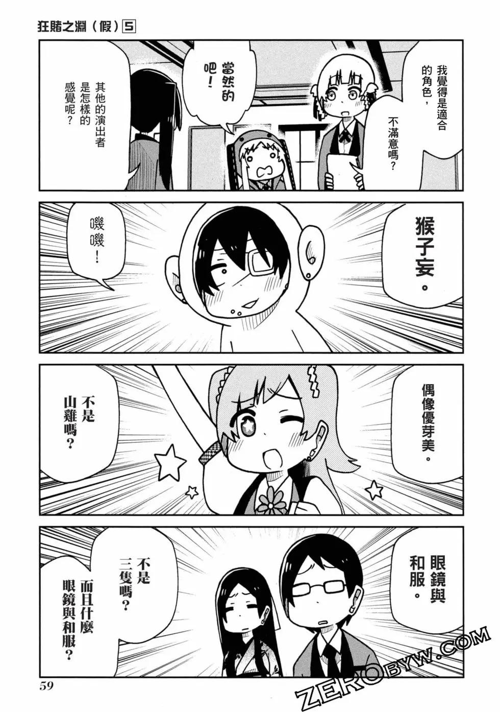 第 60 页