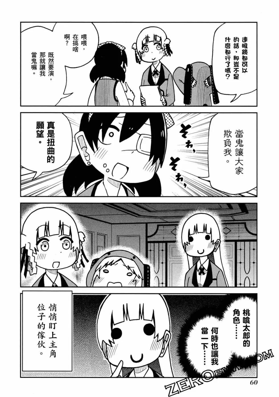 第 61 页