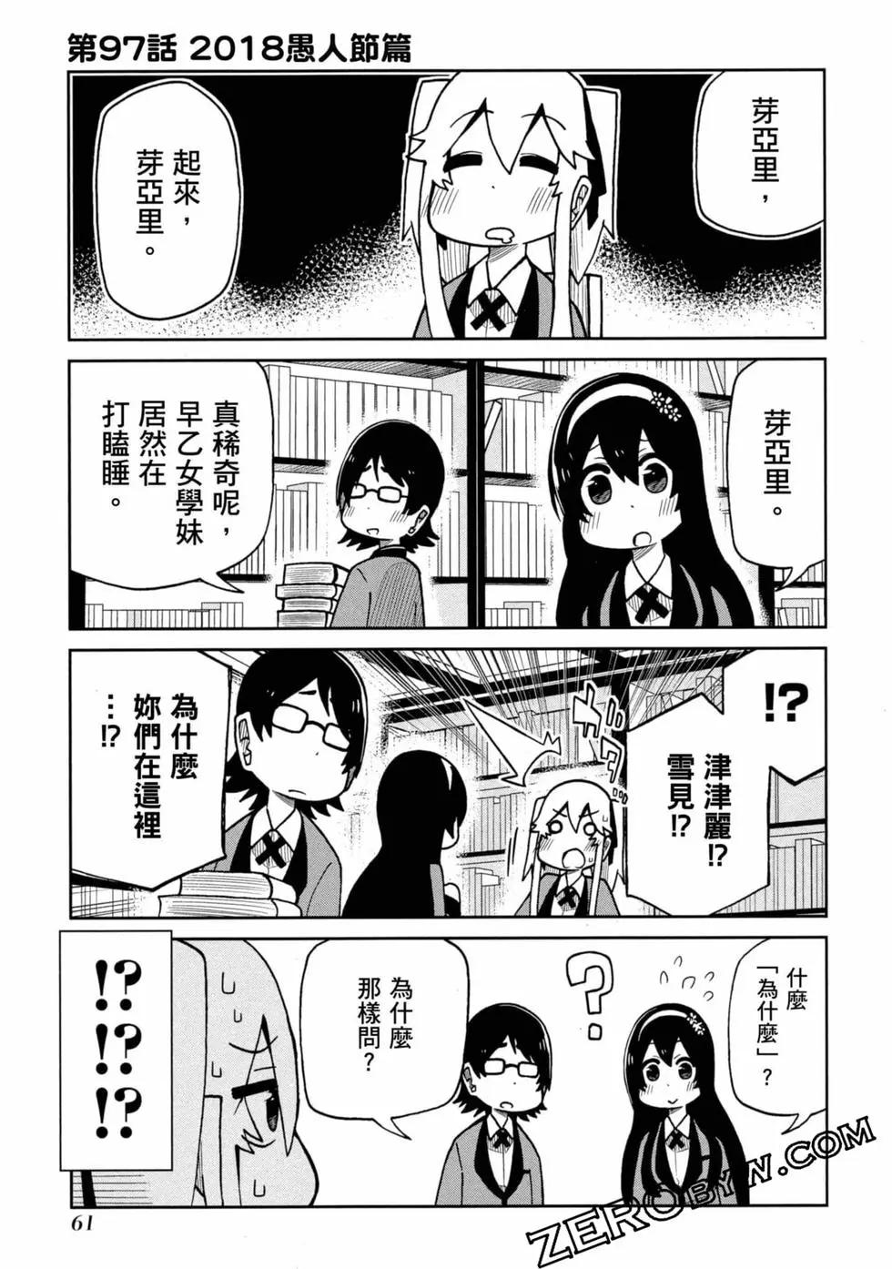 第 62 页