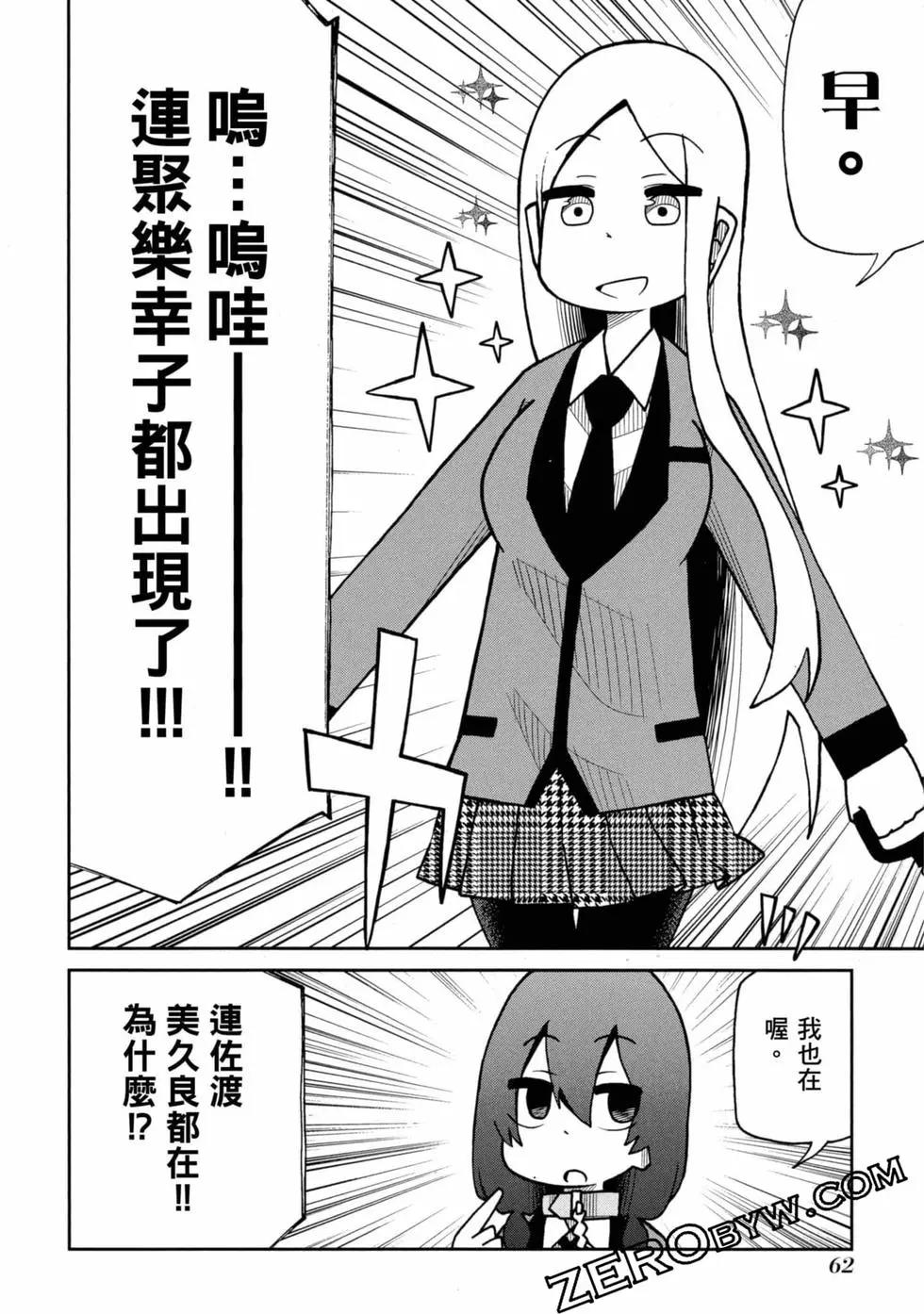 第 63 页