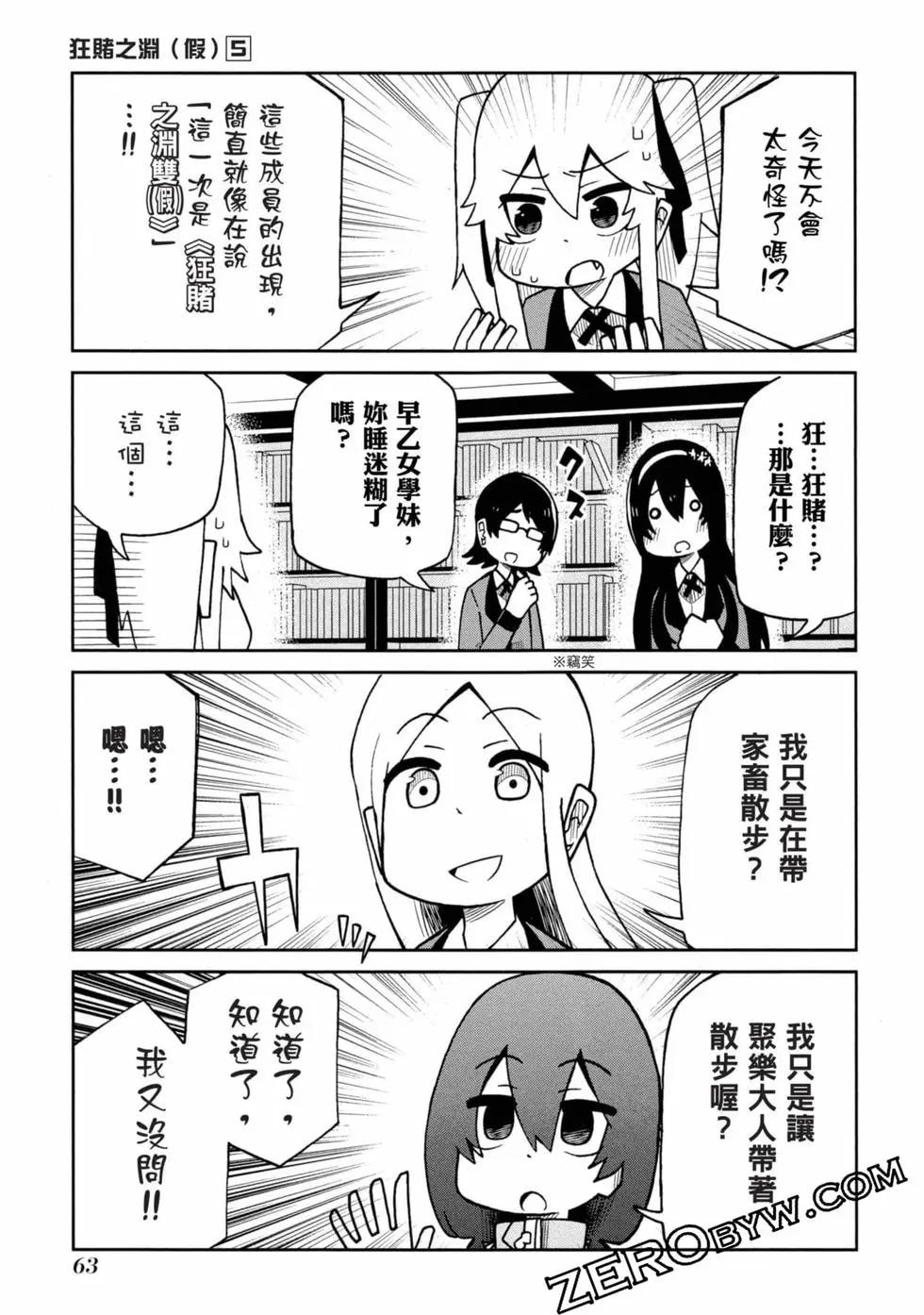 第 64 页