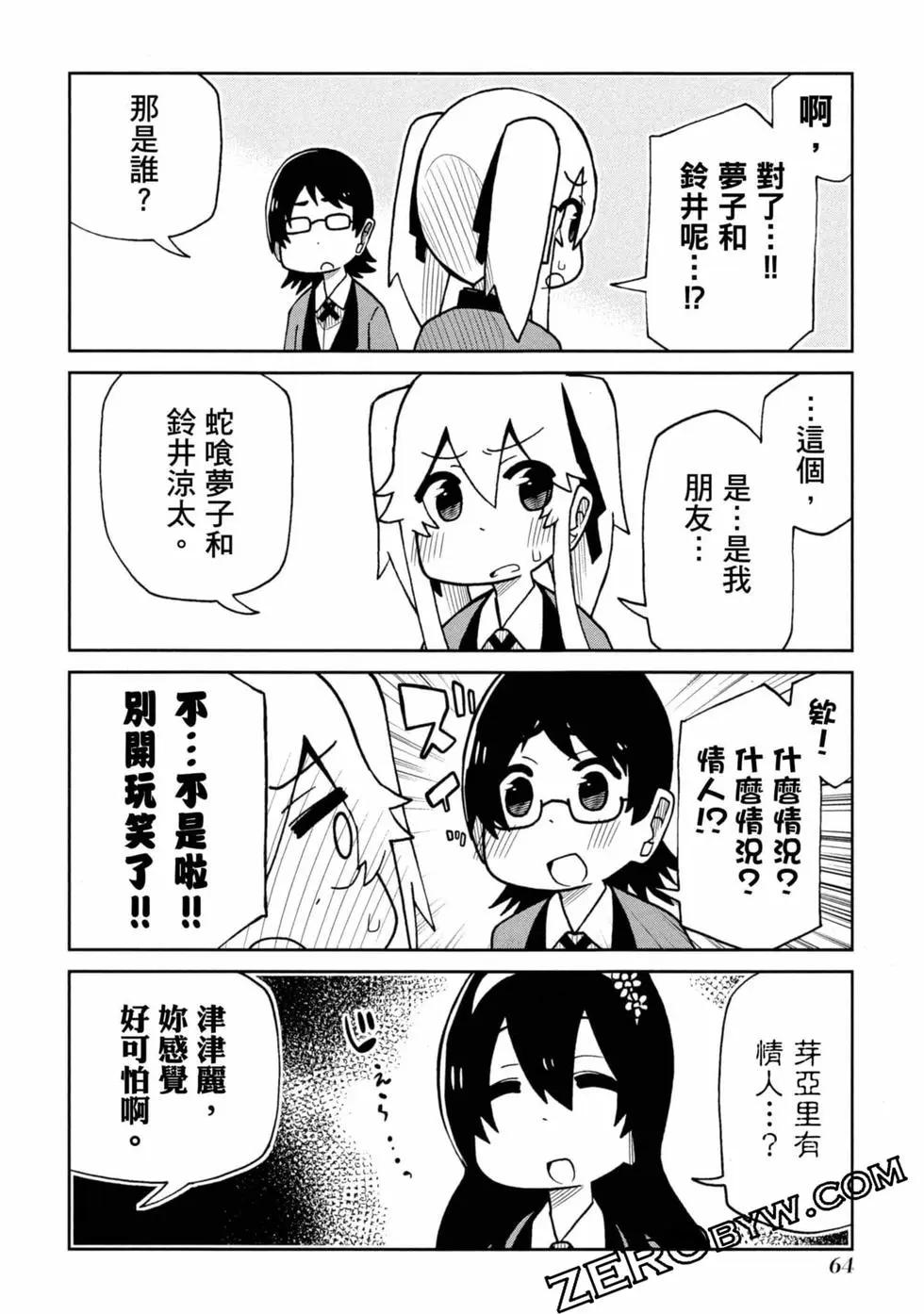 第 65 页