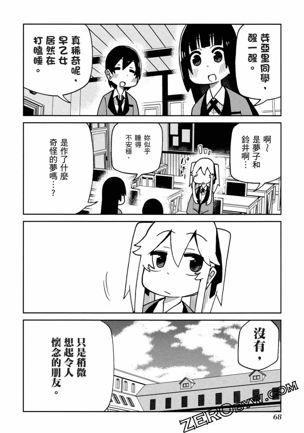 第 69 页