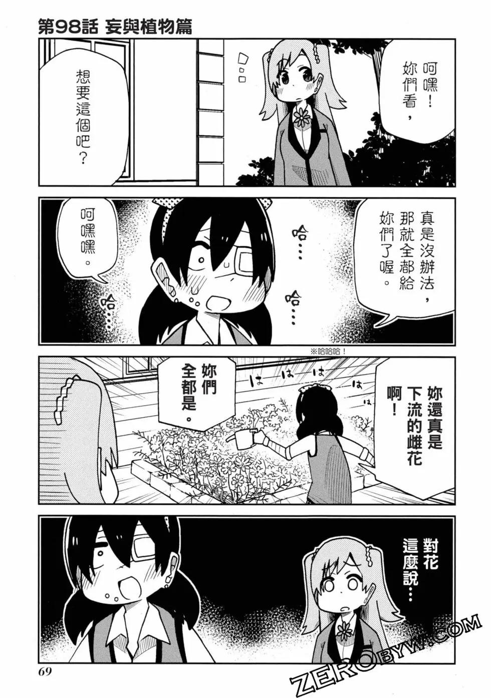 第 70 页