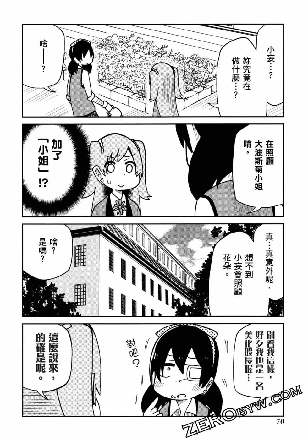 第 71 页