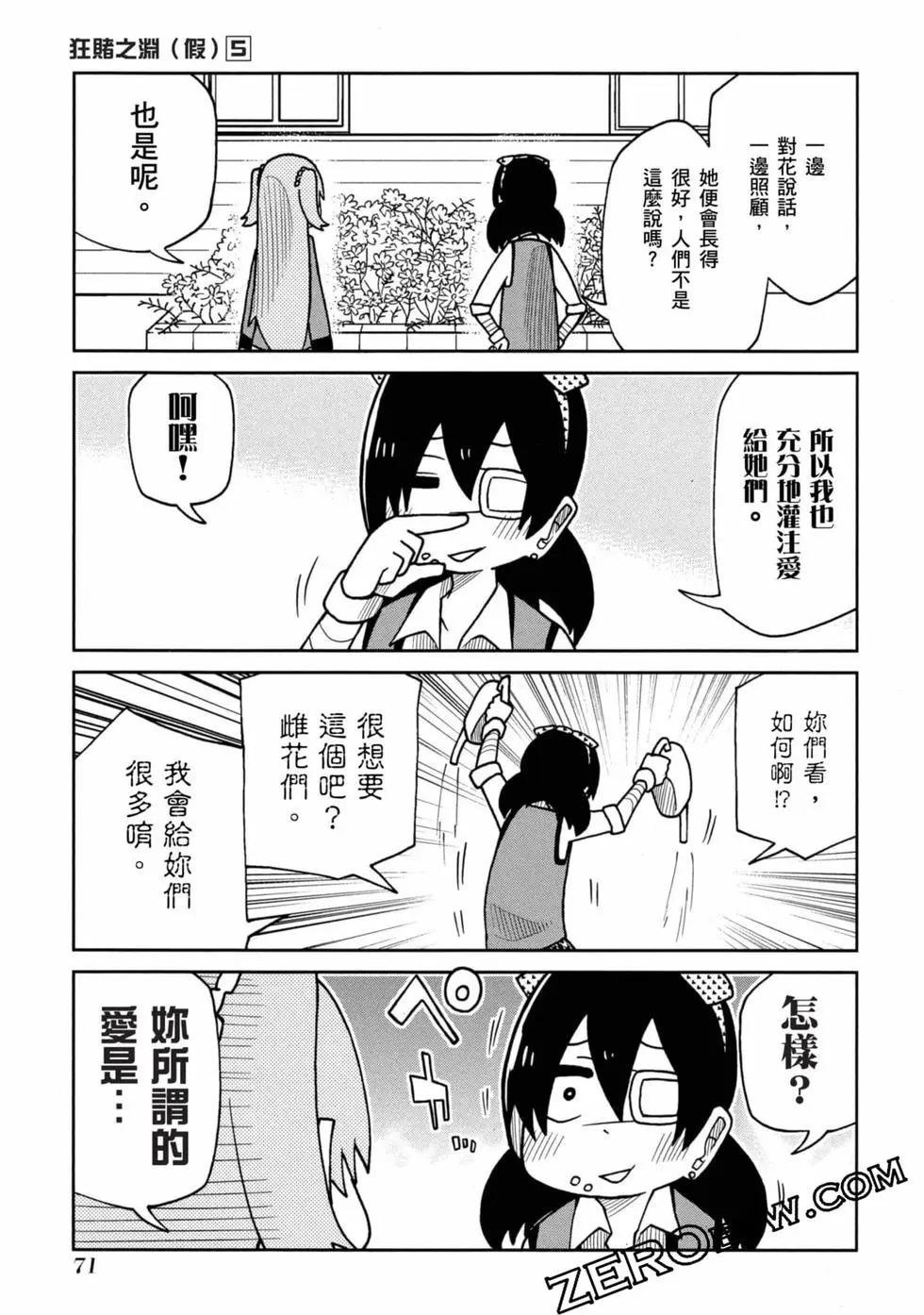 第 72 页
