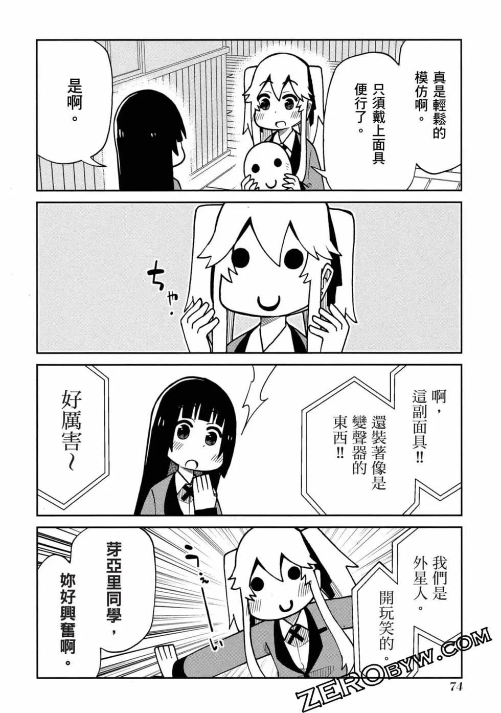 第 75 页