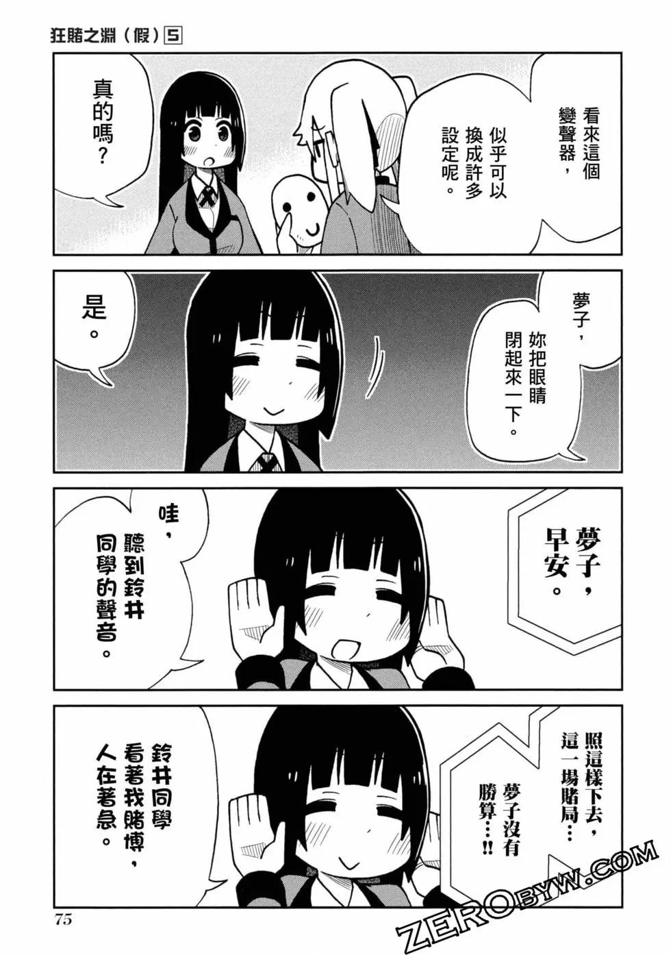 第 76 页