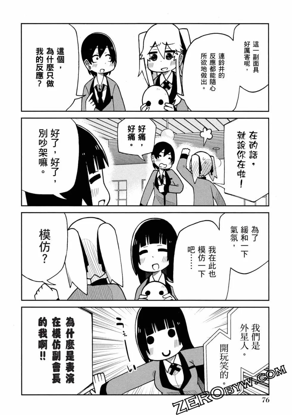 第 77 页