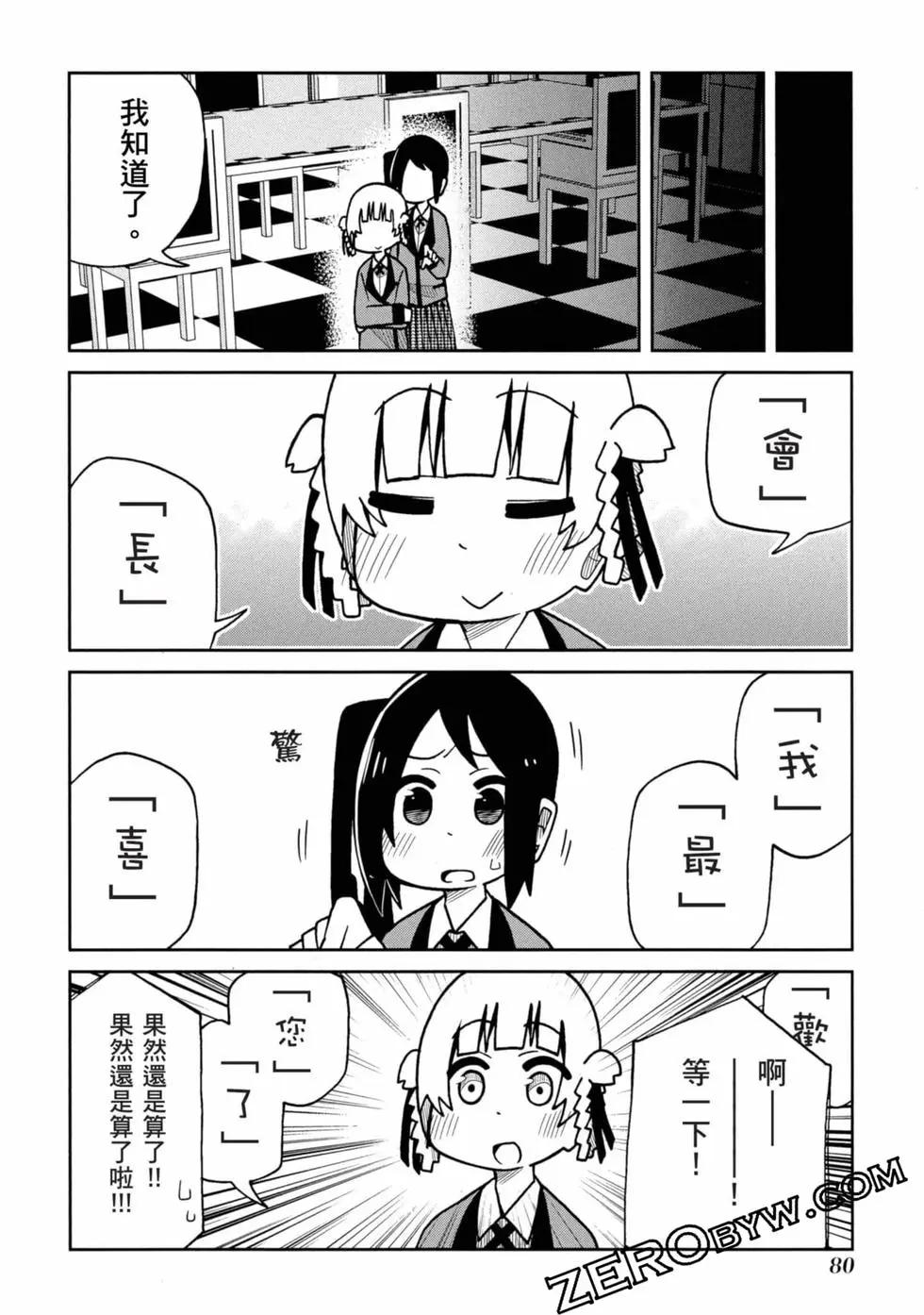 第 81 页