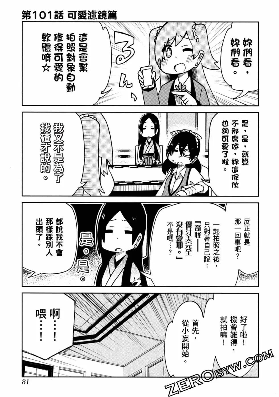 第 82 页
