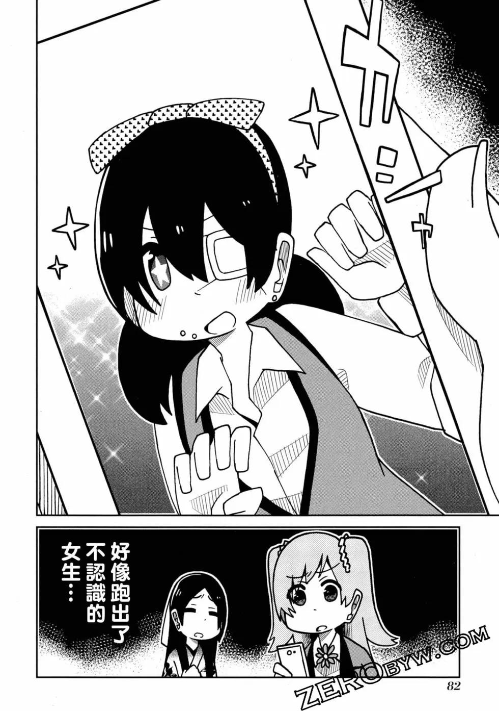 第 83 页