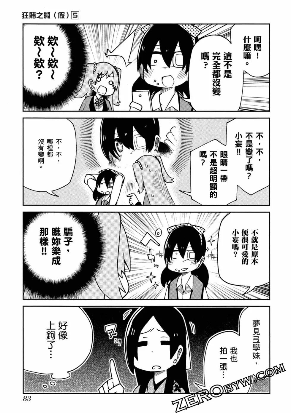 第 84 页