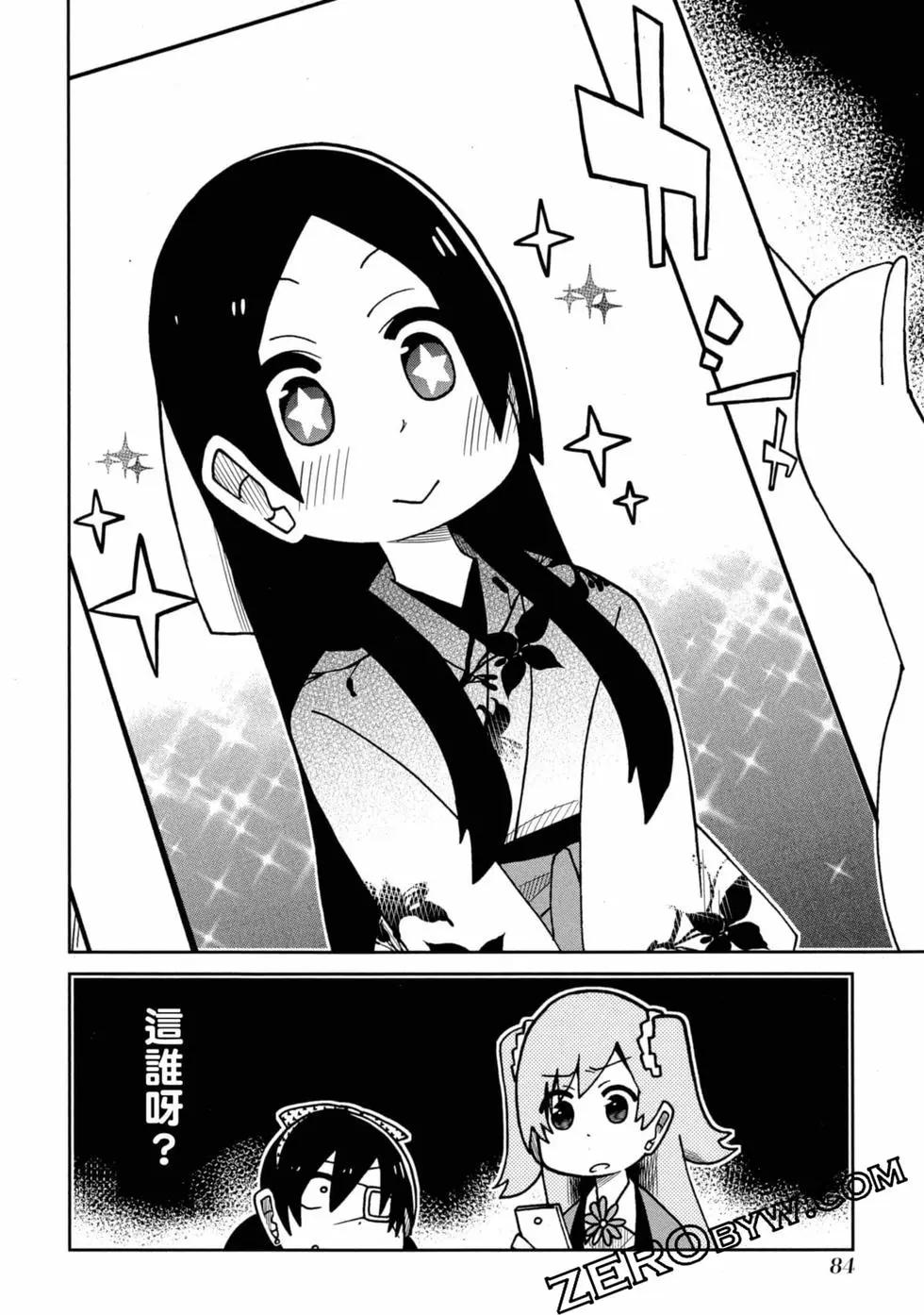 第 85 页