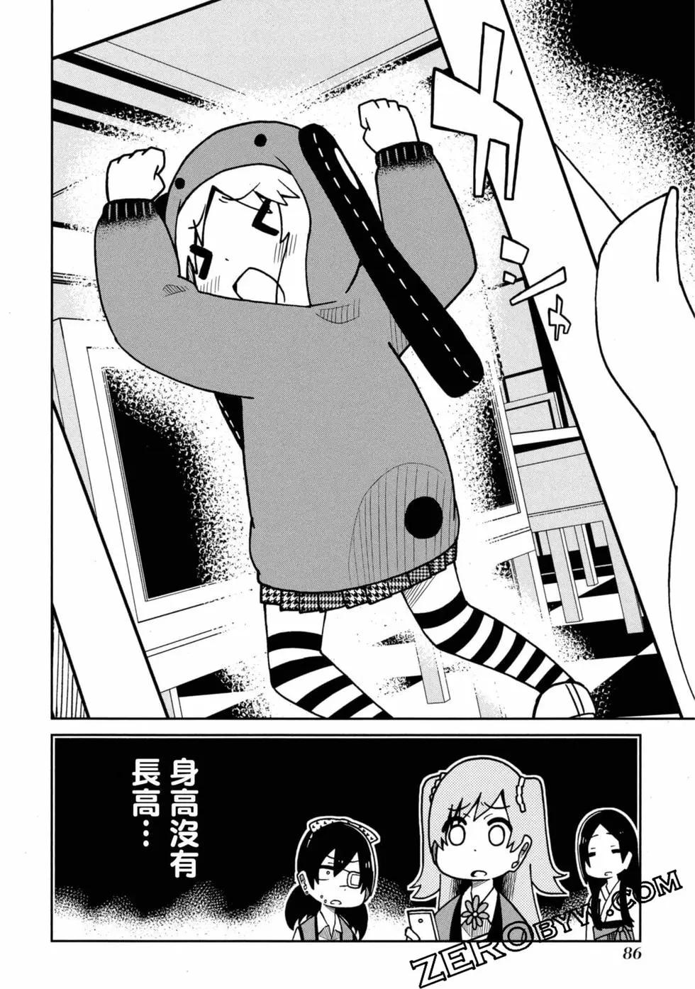 第 87 页