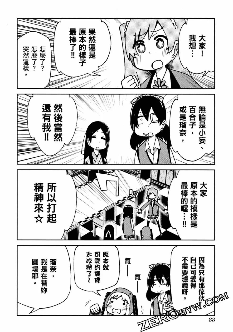 第 89 页