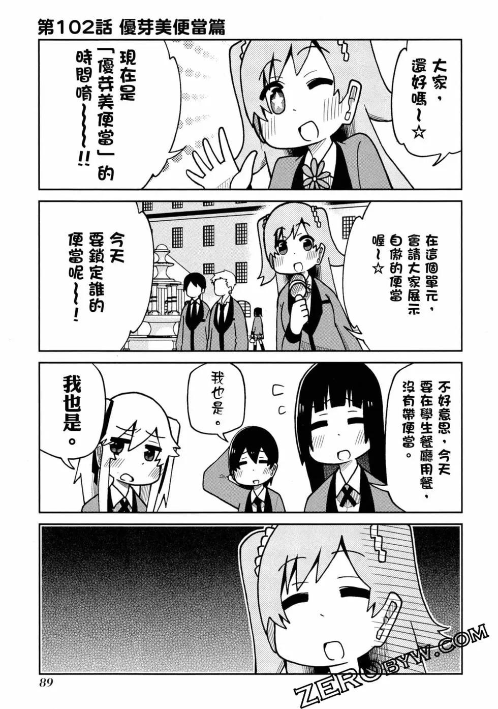 第 90 页
