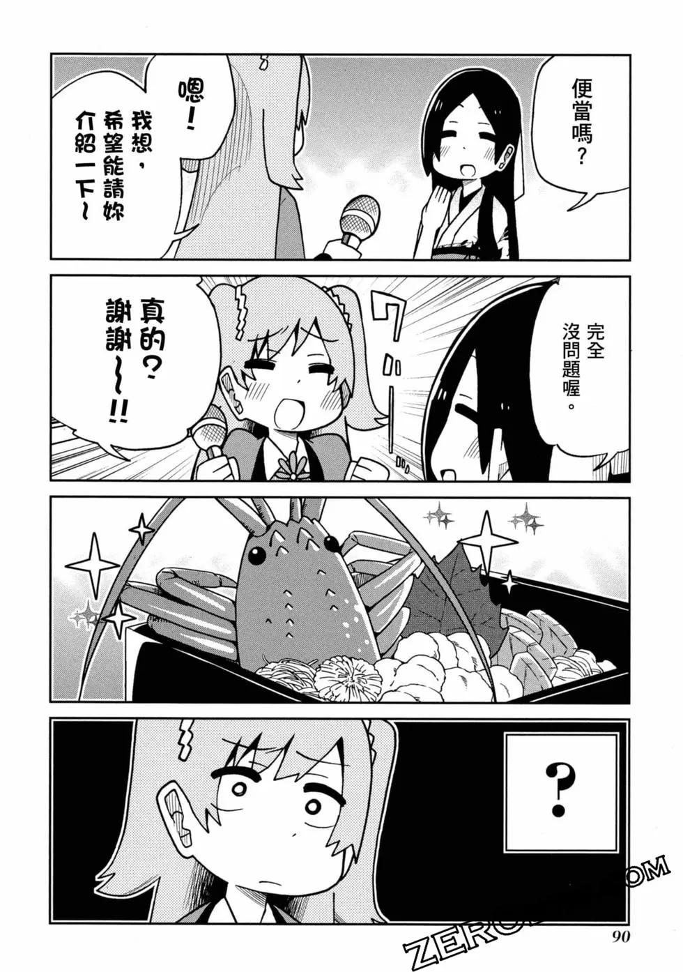 第 91 页