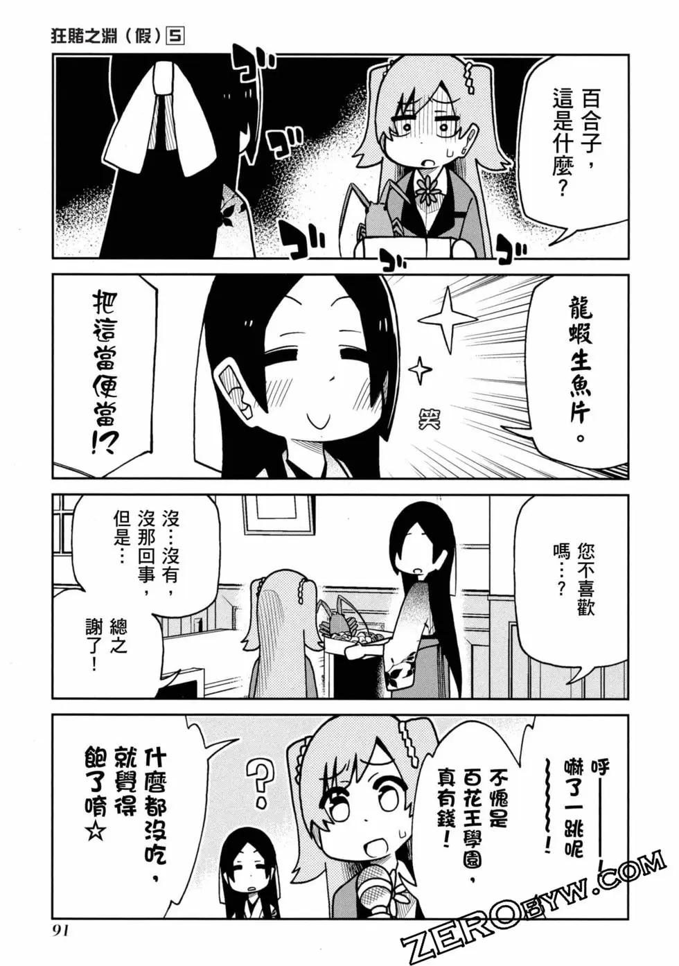 第 92 页