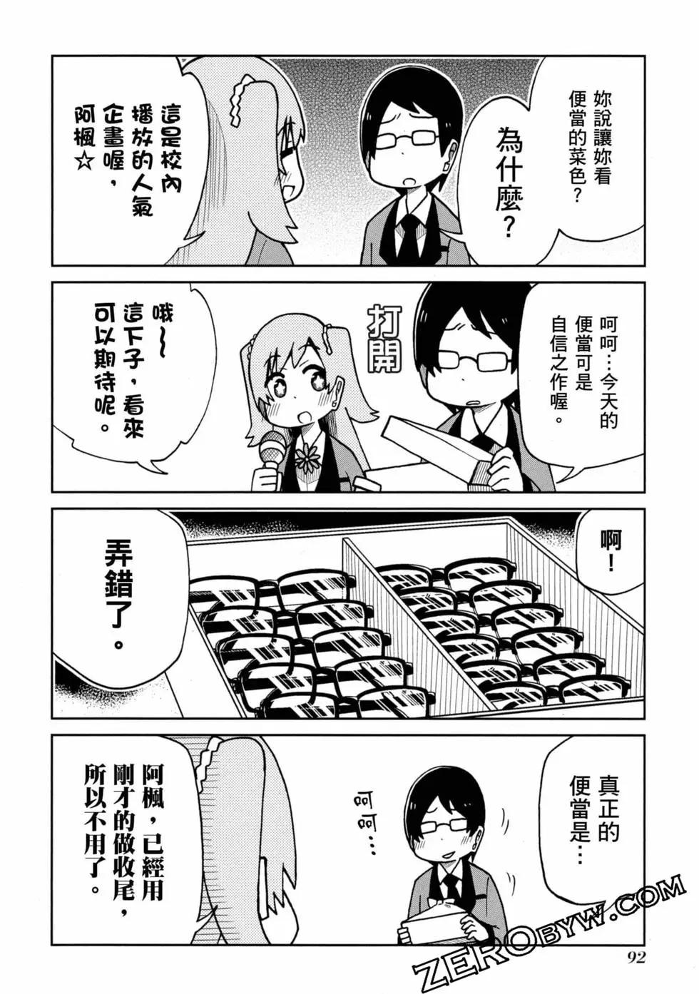 第 93 页