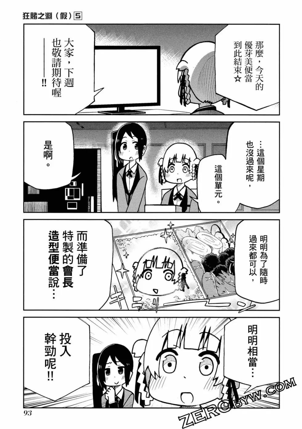 第 94 页