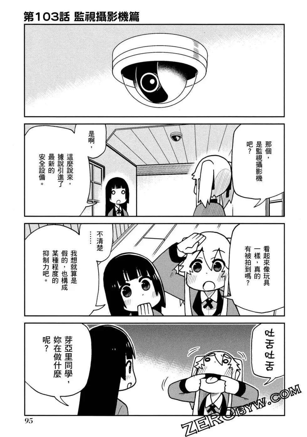 第 96 页