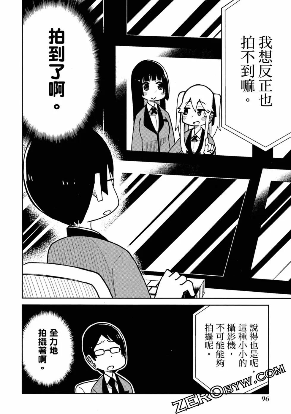 第 97 页