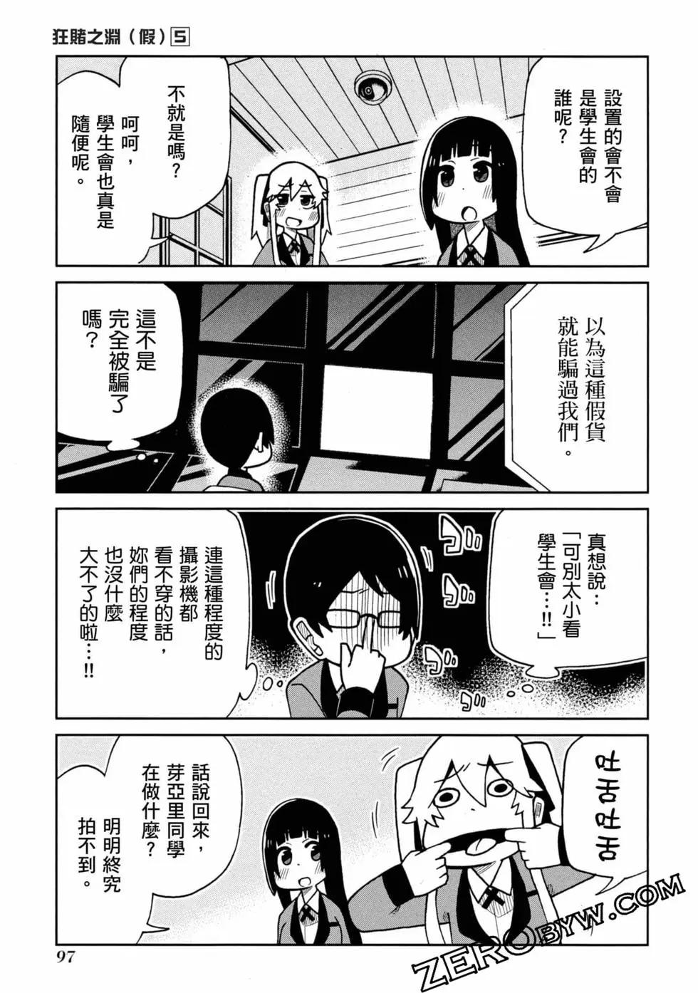 第 98 页