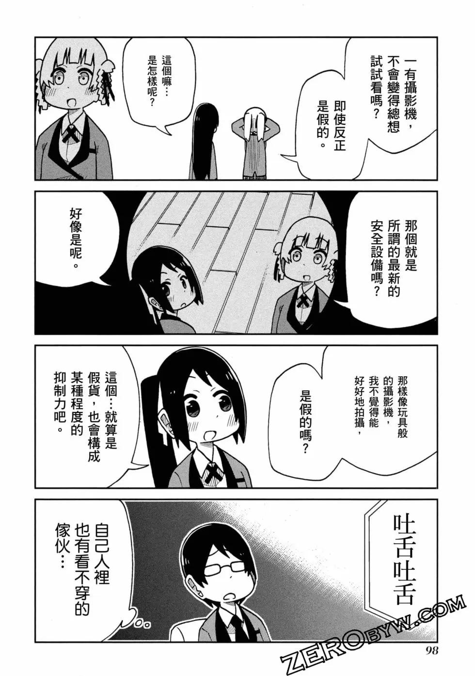 第 99 页