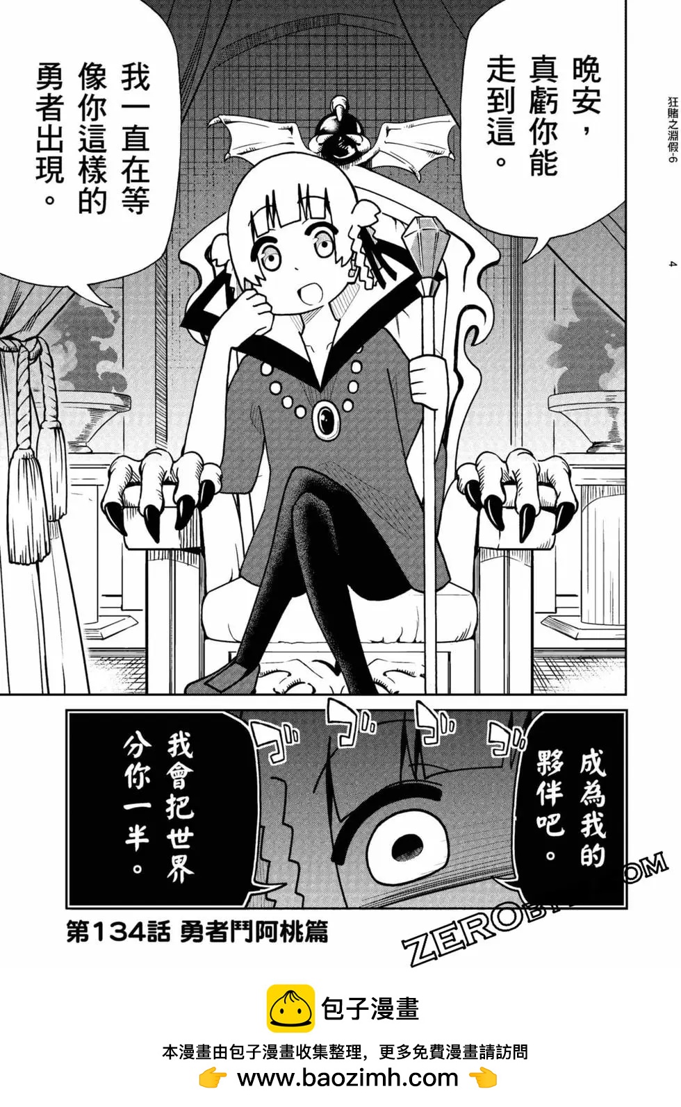 第 100 页
