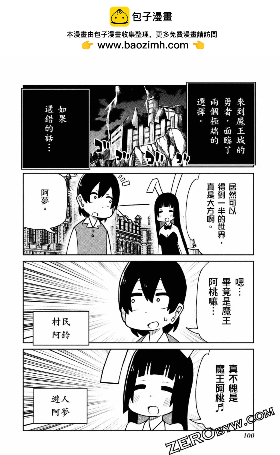 第 101 页
