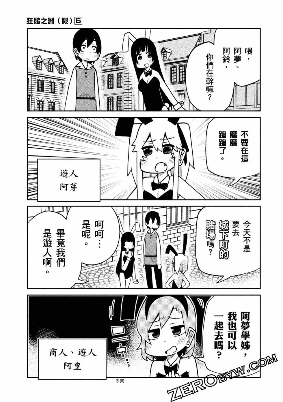第 102 页