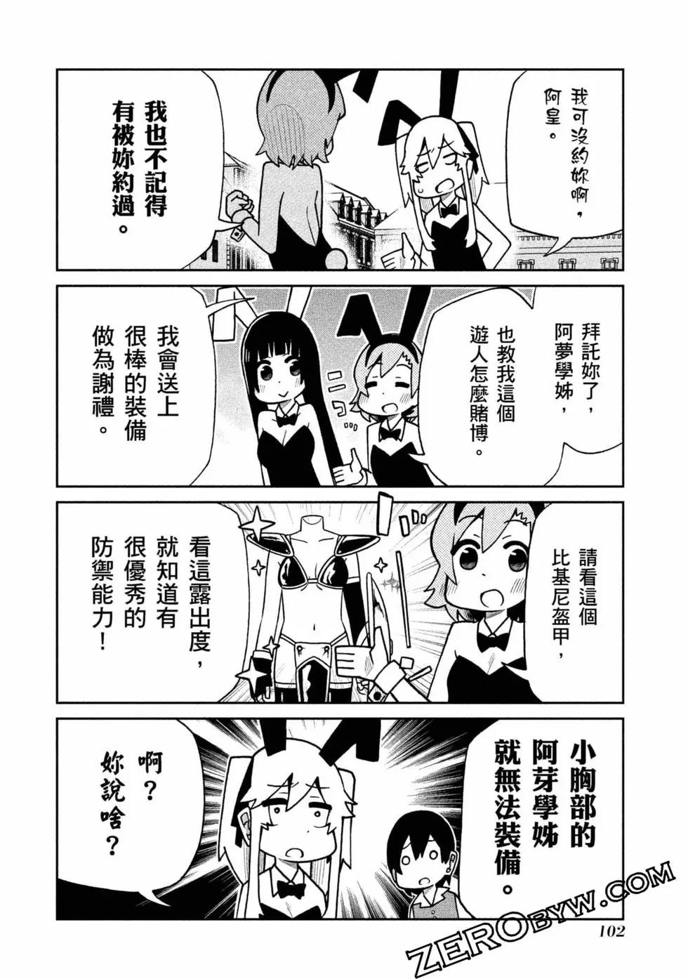 第 103 页