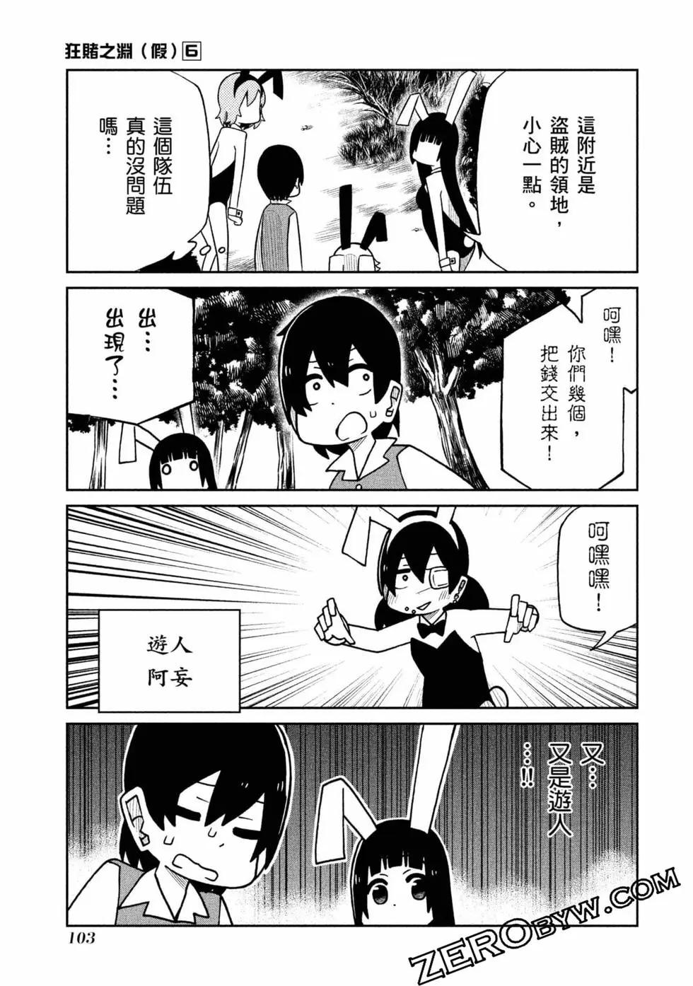 第 104 页