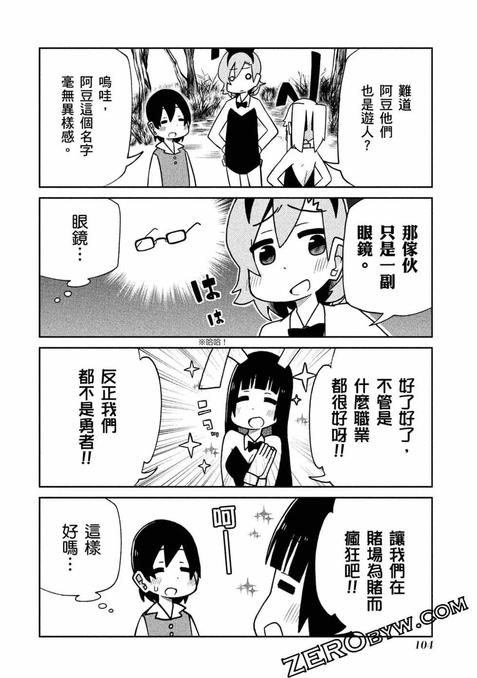 第 105 页