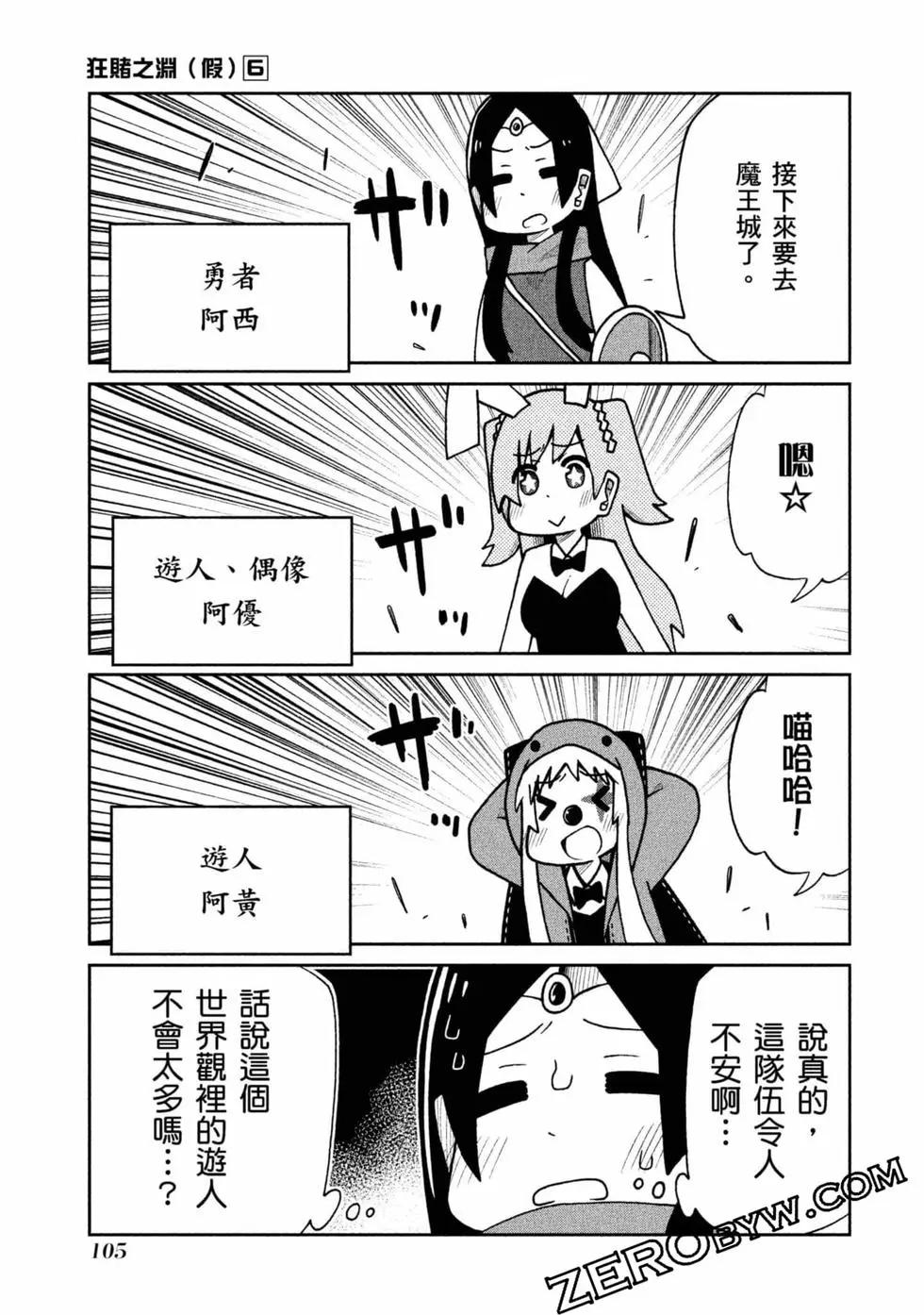 第 106 页